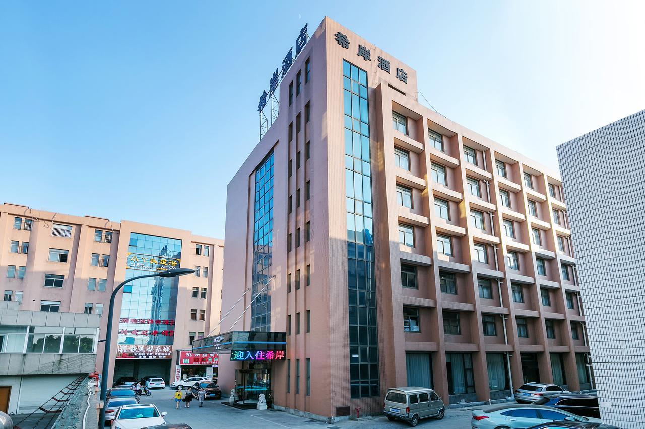 Xi'An Hotel Xiaoshan Airport Branch Jingjiang  Exterior foto