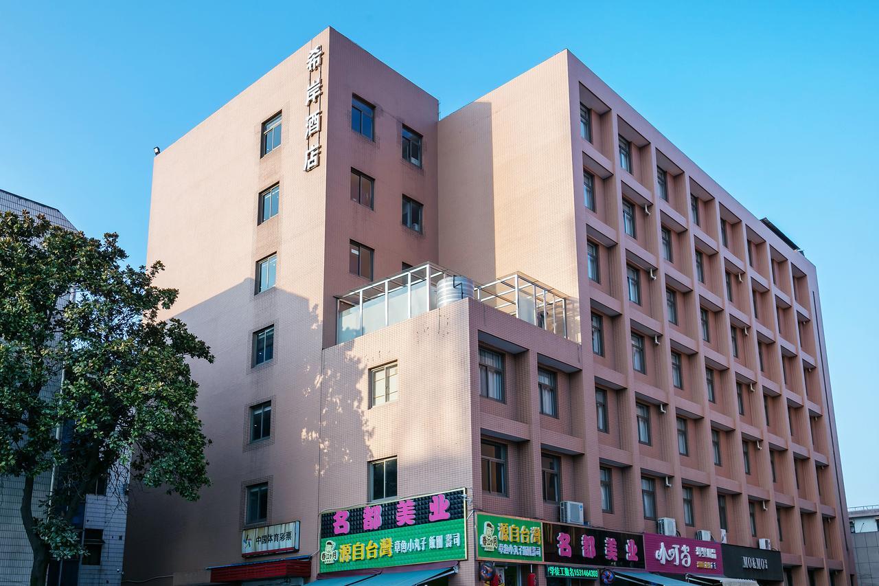 Xi'An Hotel Xiaoshan Airport Branch Jingjiang  Exterior foto