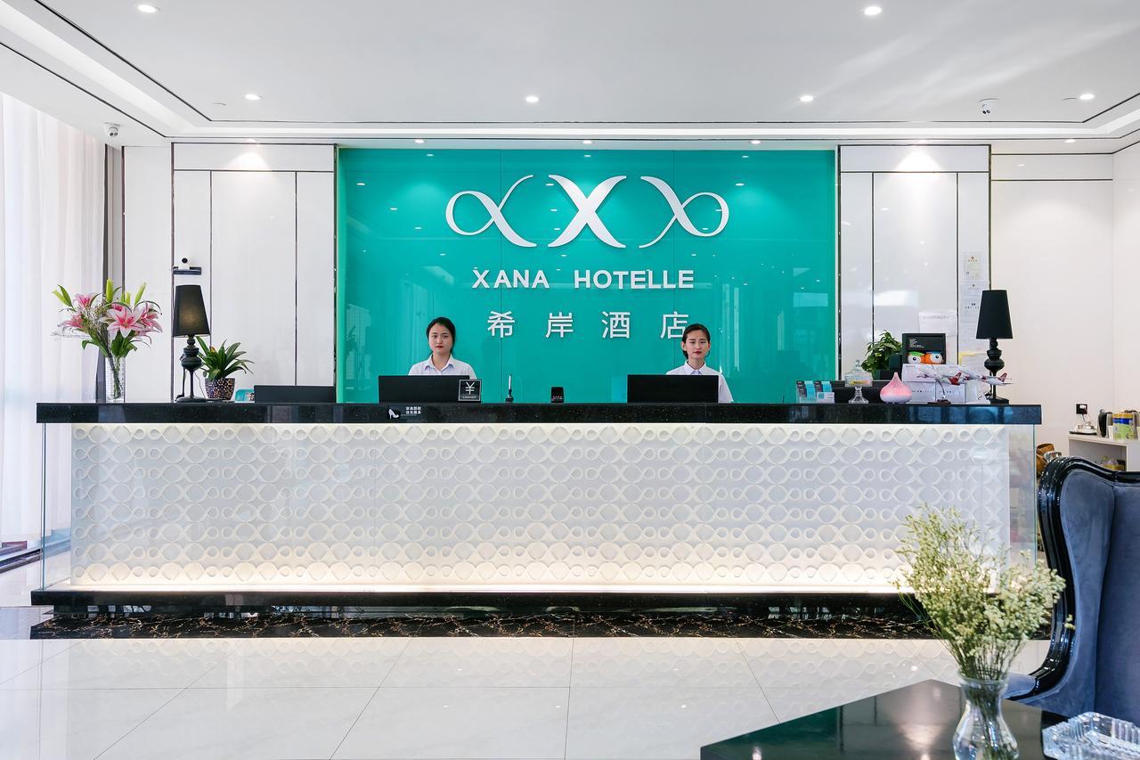 Xi'An Hotel Xiaoshan Airport Branch Jingjiang  Exterior foto