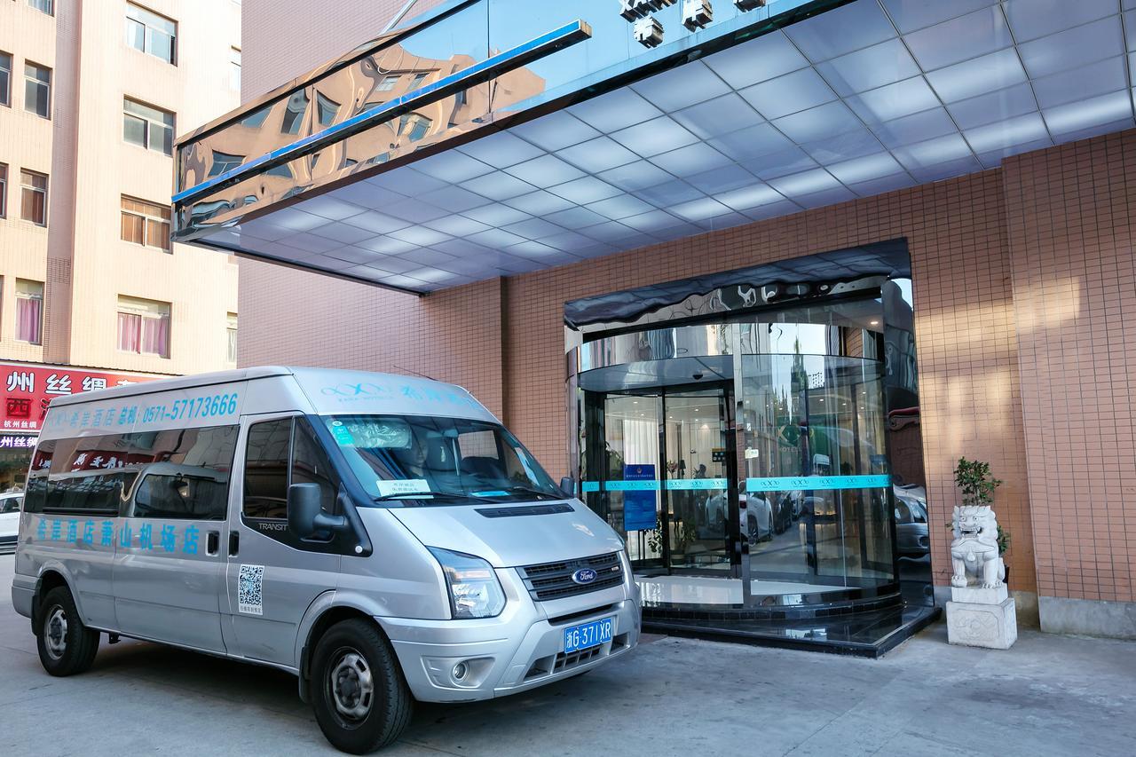 Xi'An Hotel Xiaoshan Airport Branch Jingjiang  Exterior foto